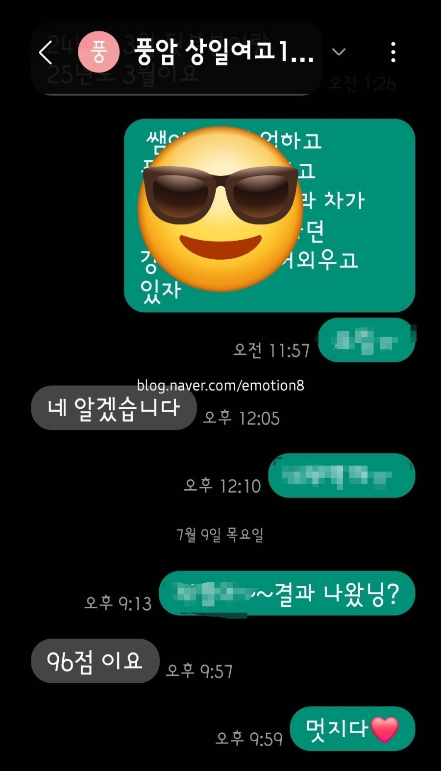 AMG영어학원 사진 4