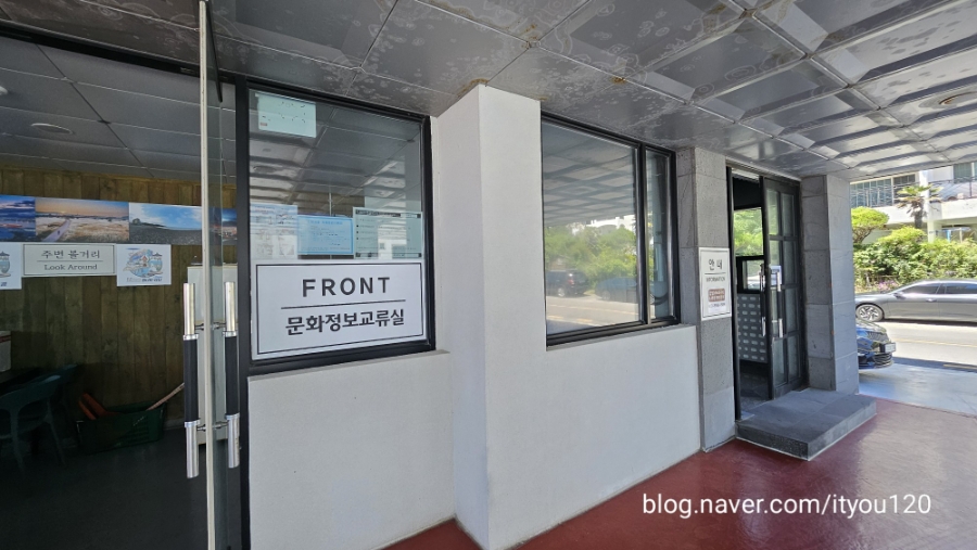 더몽돌물회 사진 1