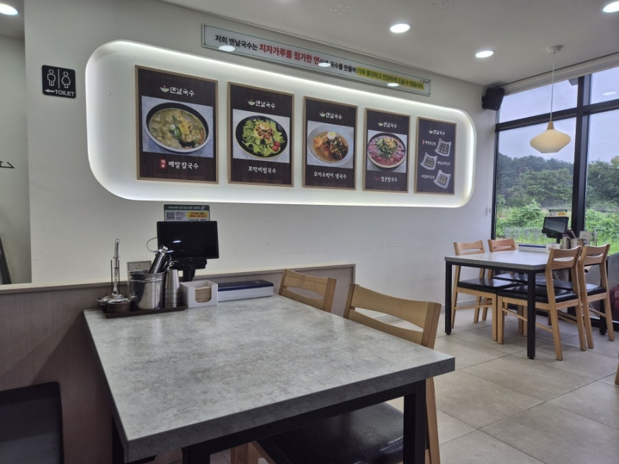 맨날국수 화성점 사진 5