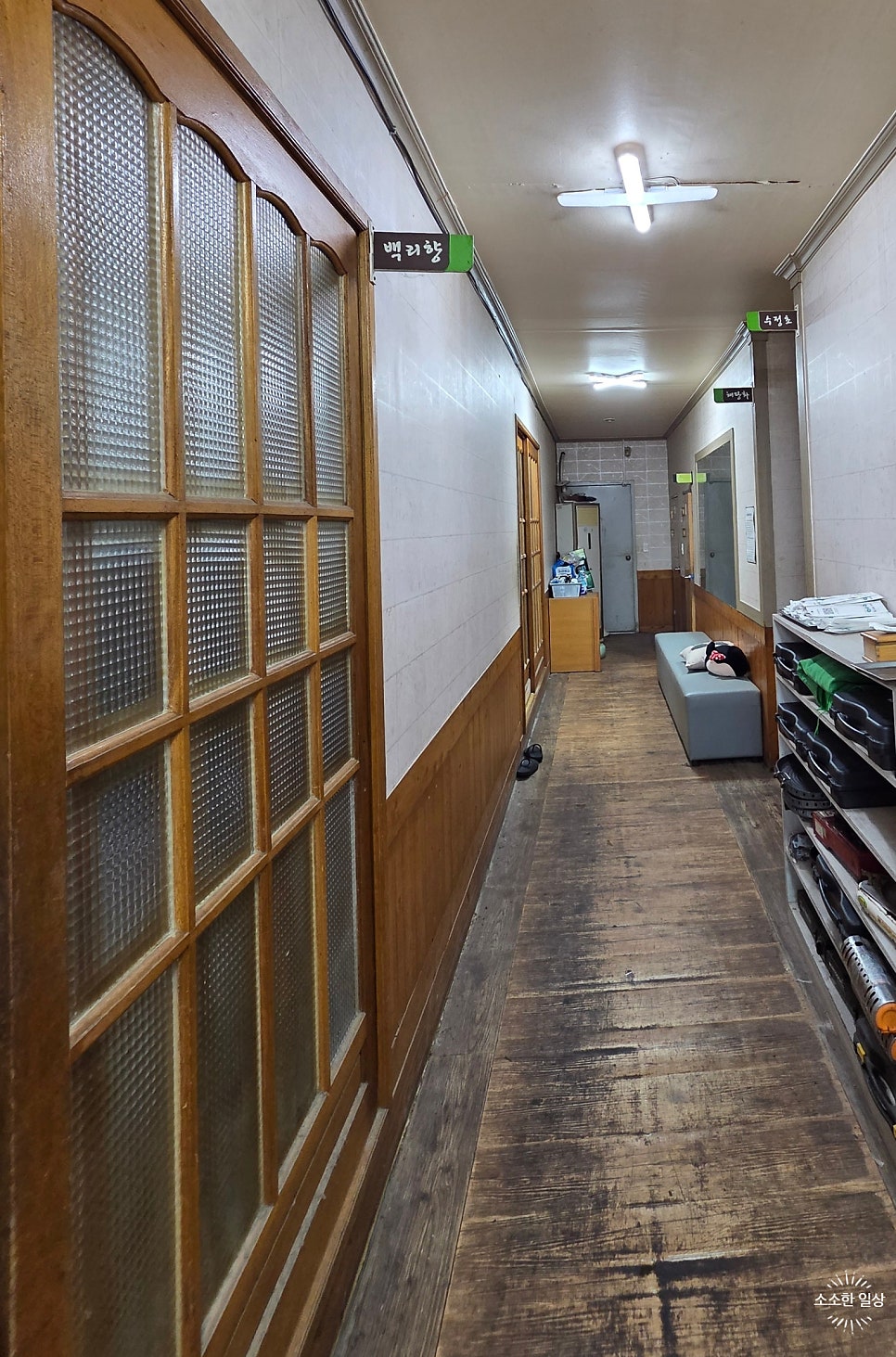 집밥 사진 6
