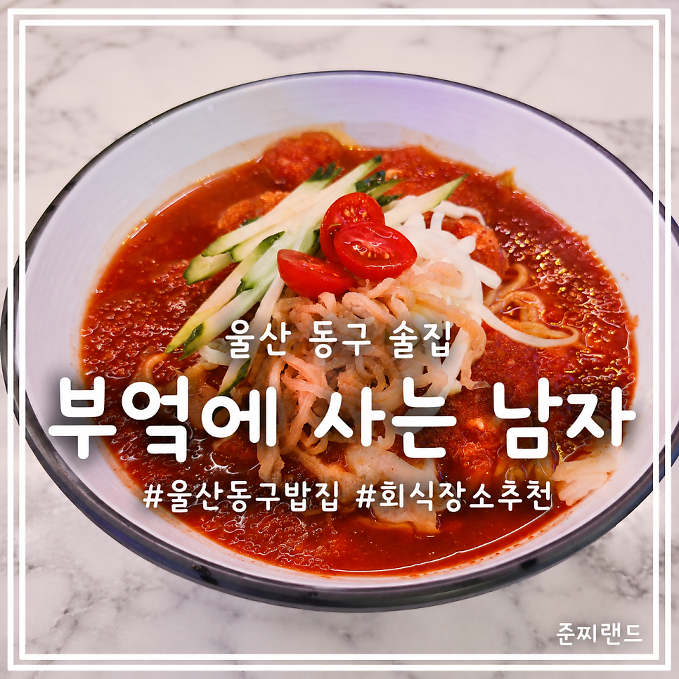 부엌에사는남자 사진 1