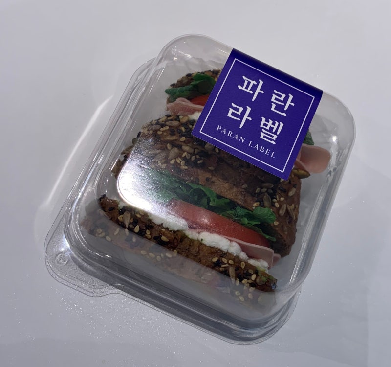 파리바게뜨 샌드위치 추천 파란라벨 바질리코타호밀샌드위치