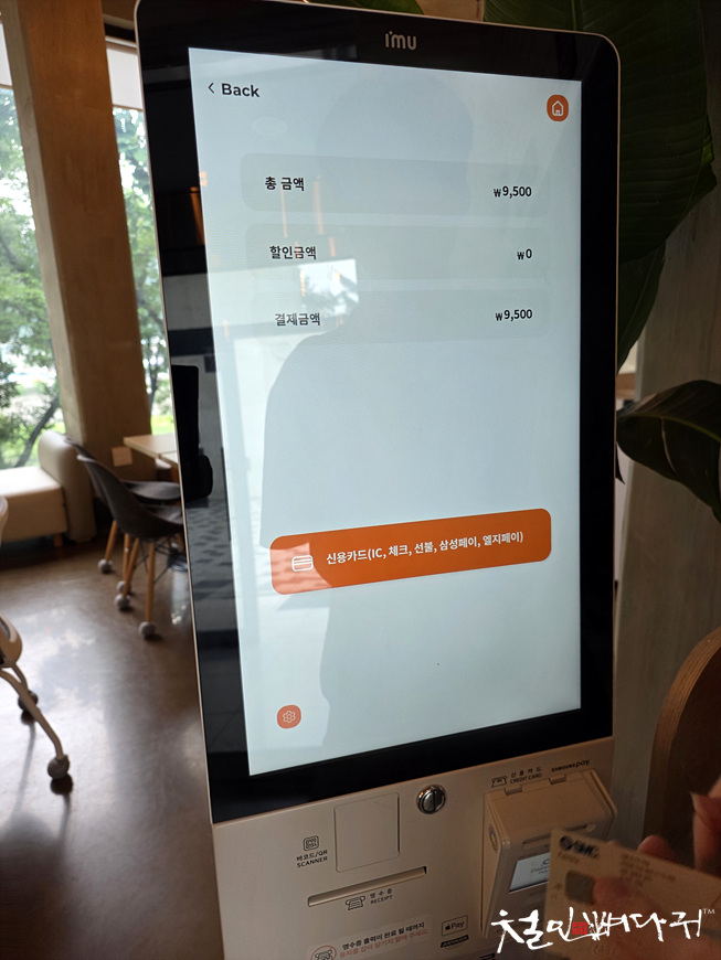 라디오스타박물관 사진 5
