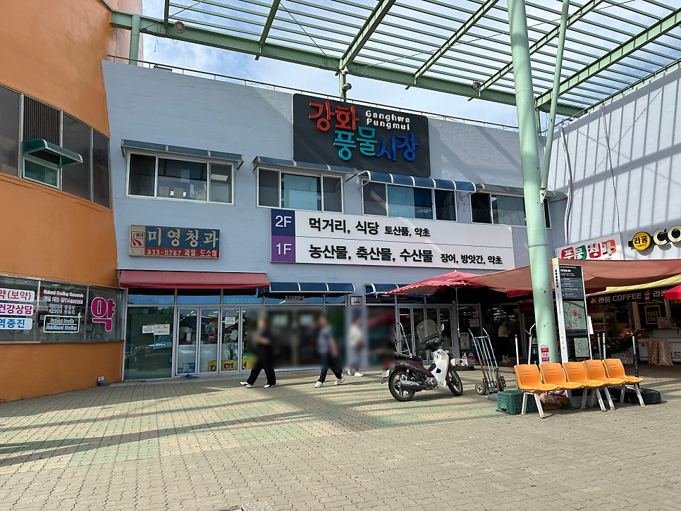 푸른솔가든 갑곳점 사진 6
