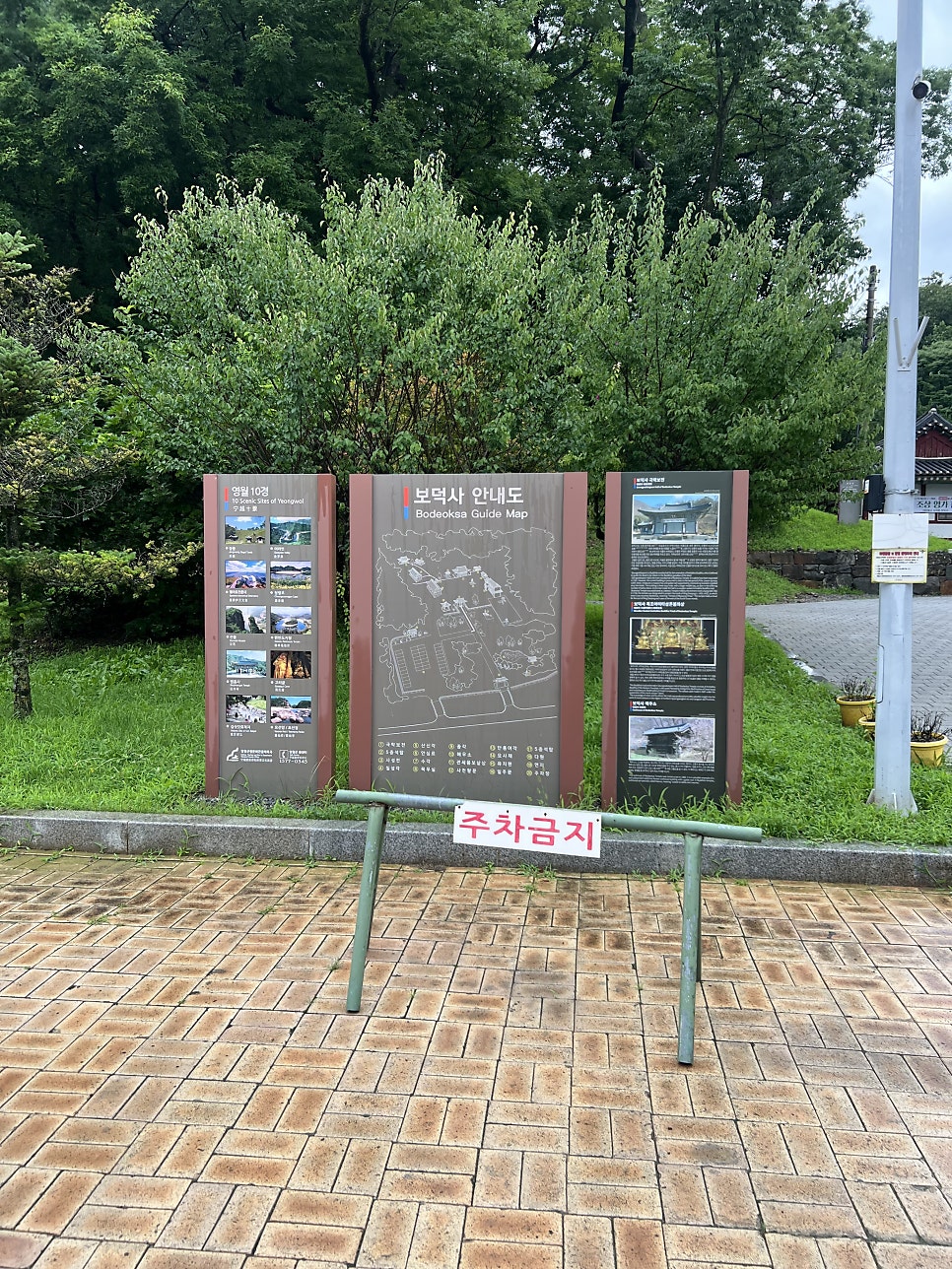 세심다원 사진 1