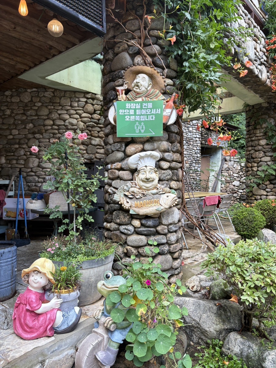 한울타리 사진 2