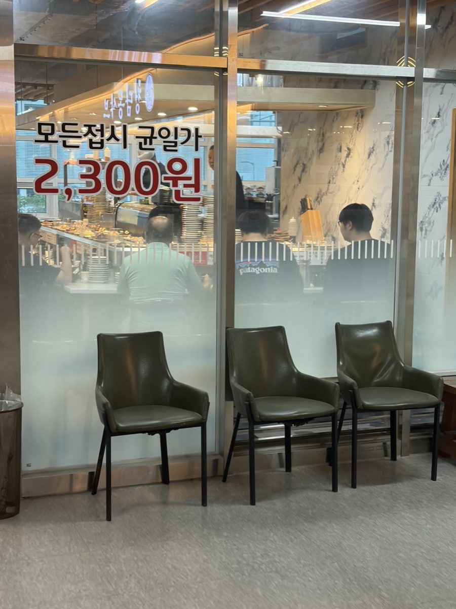 오스시 사진 3