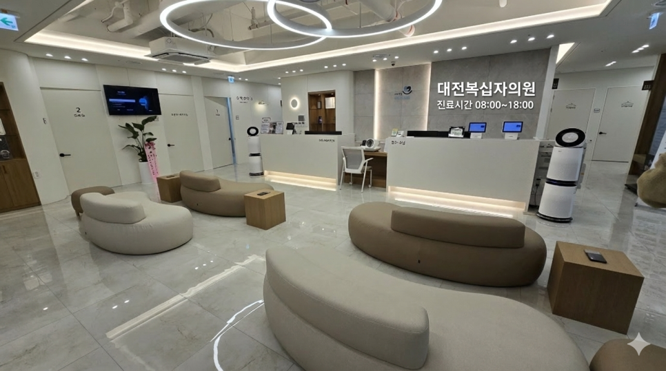대전복십자의원 사진 2
