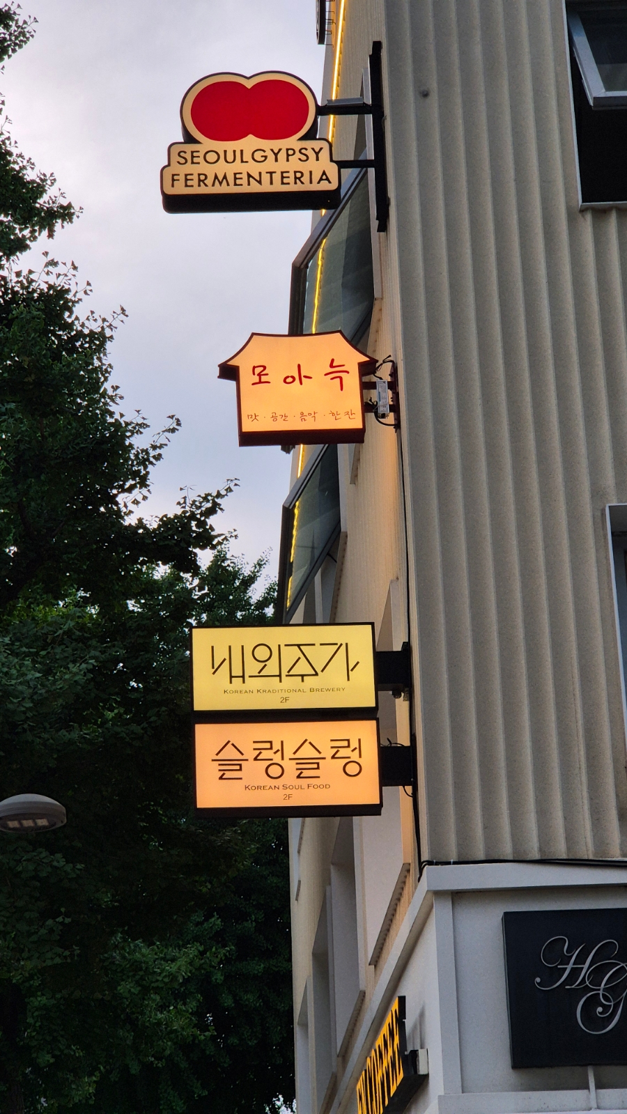 모아늑 사진 1
