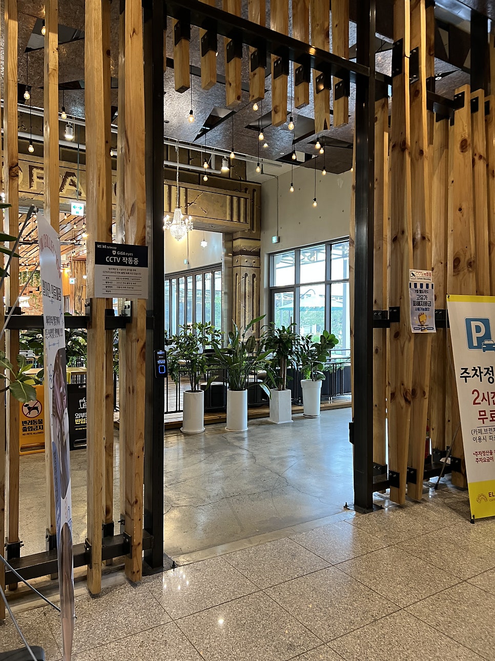 엘도라도 배방점 사진 3