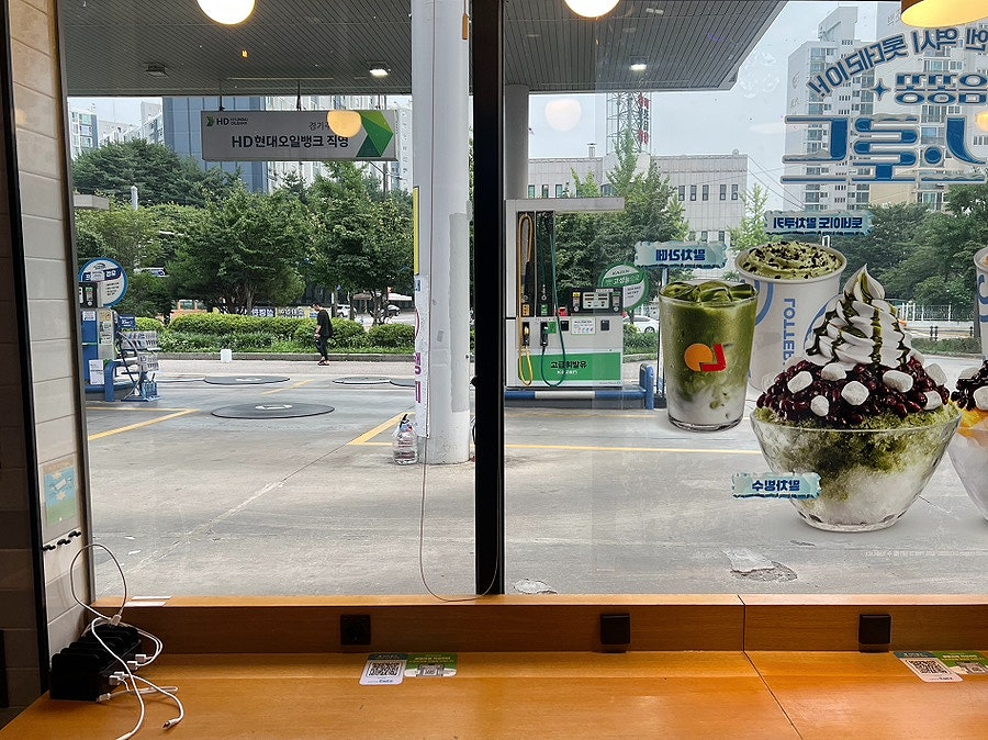 롯데리아 하남신장점 사진 3