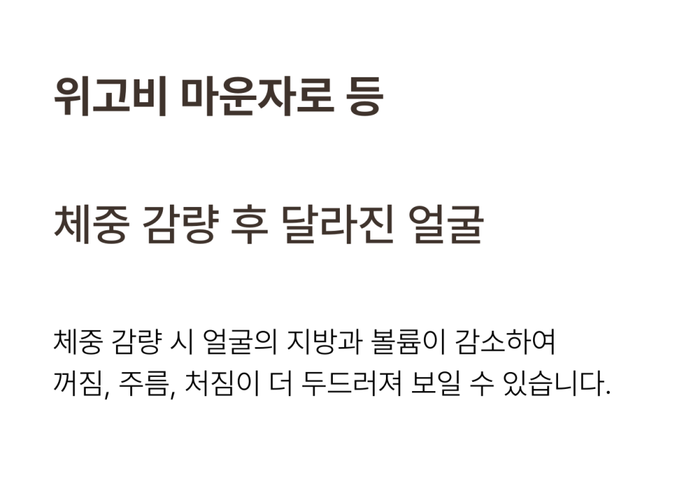 원더스의원 사진 2