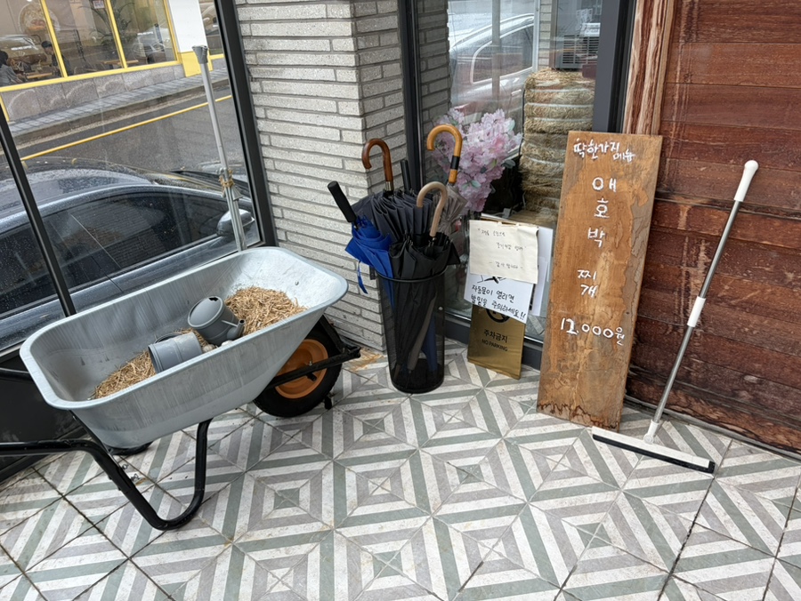 공원앞호박농원 사진 3