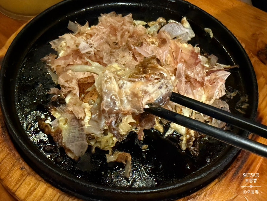 유타로 천호점 사진 5