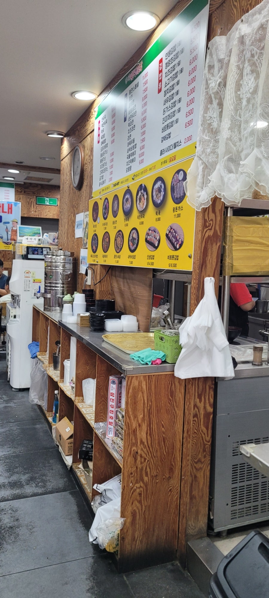 김재춘인생김밥 본점 사진 3