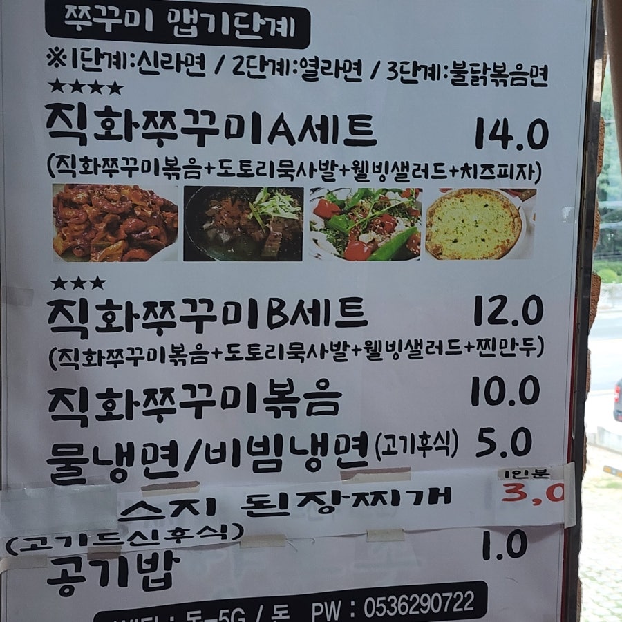 풍차옥 사진 5