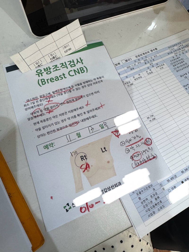 [일기] 육아종성유선염 ing ~ 둘째를 가질 순 있나요 ★