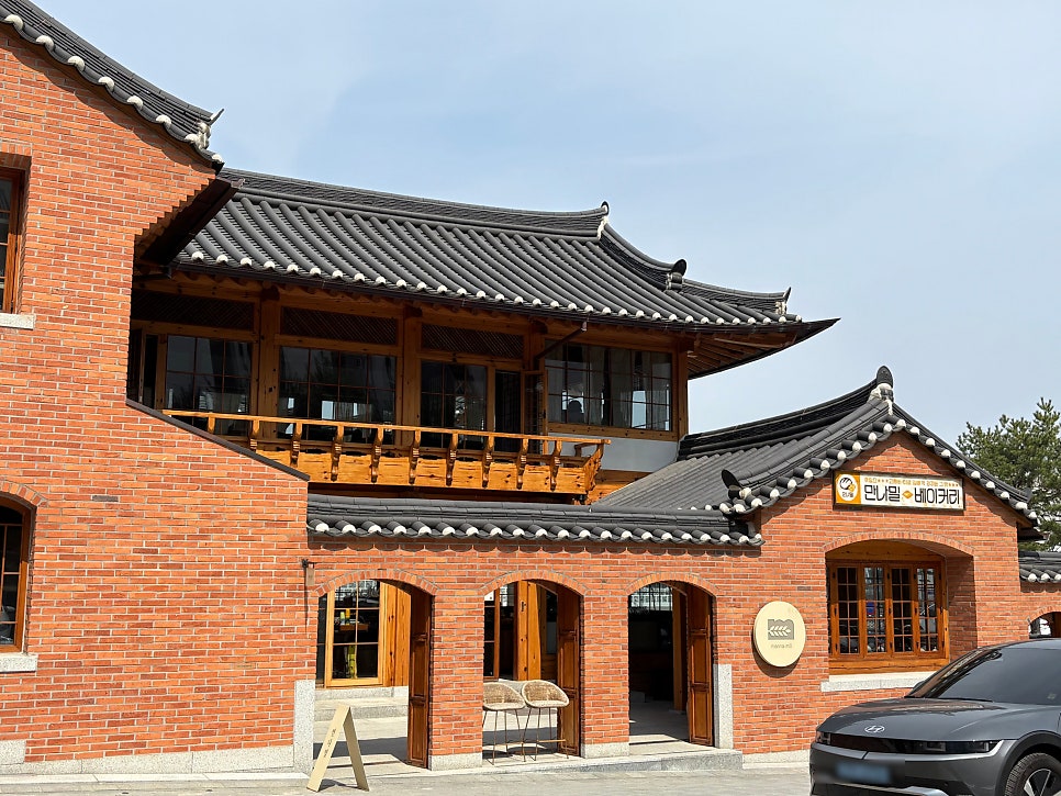 만나밀 사진 1