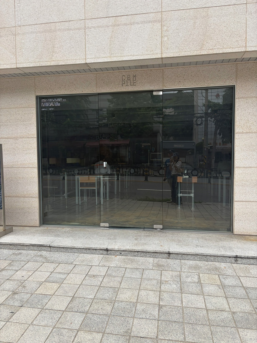 콤파일 사진 1