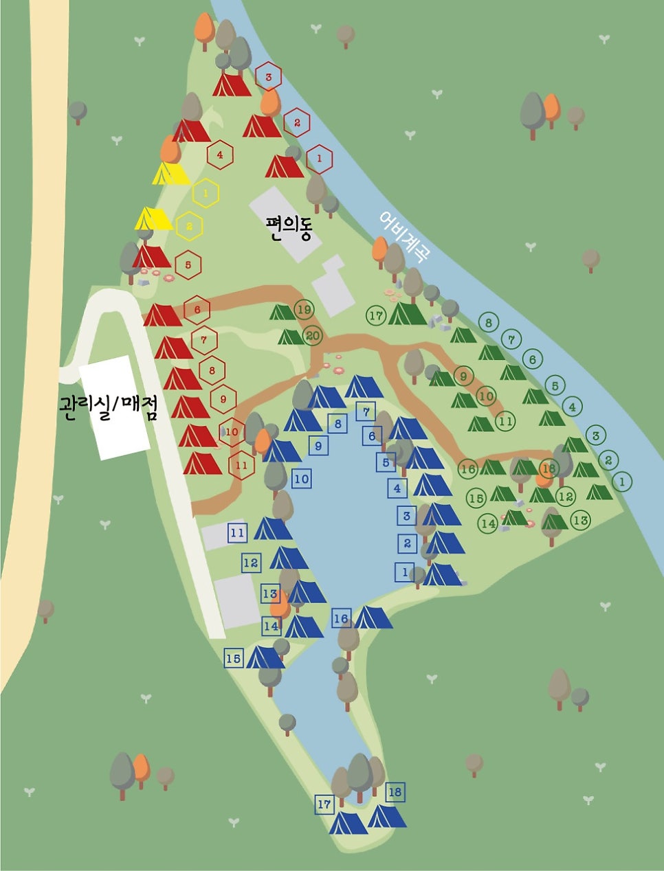 유명산밸리 사진 1