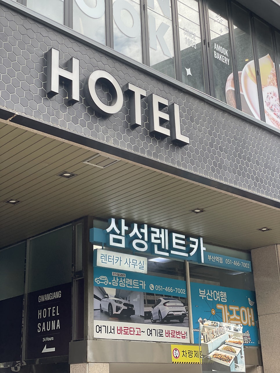 더스퀘어 사진