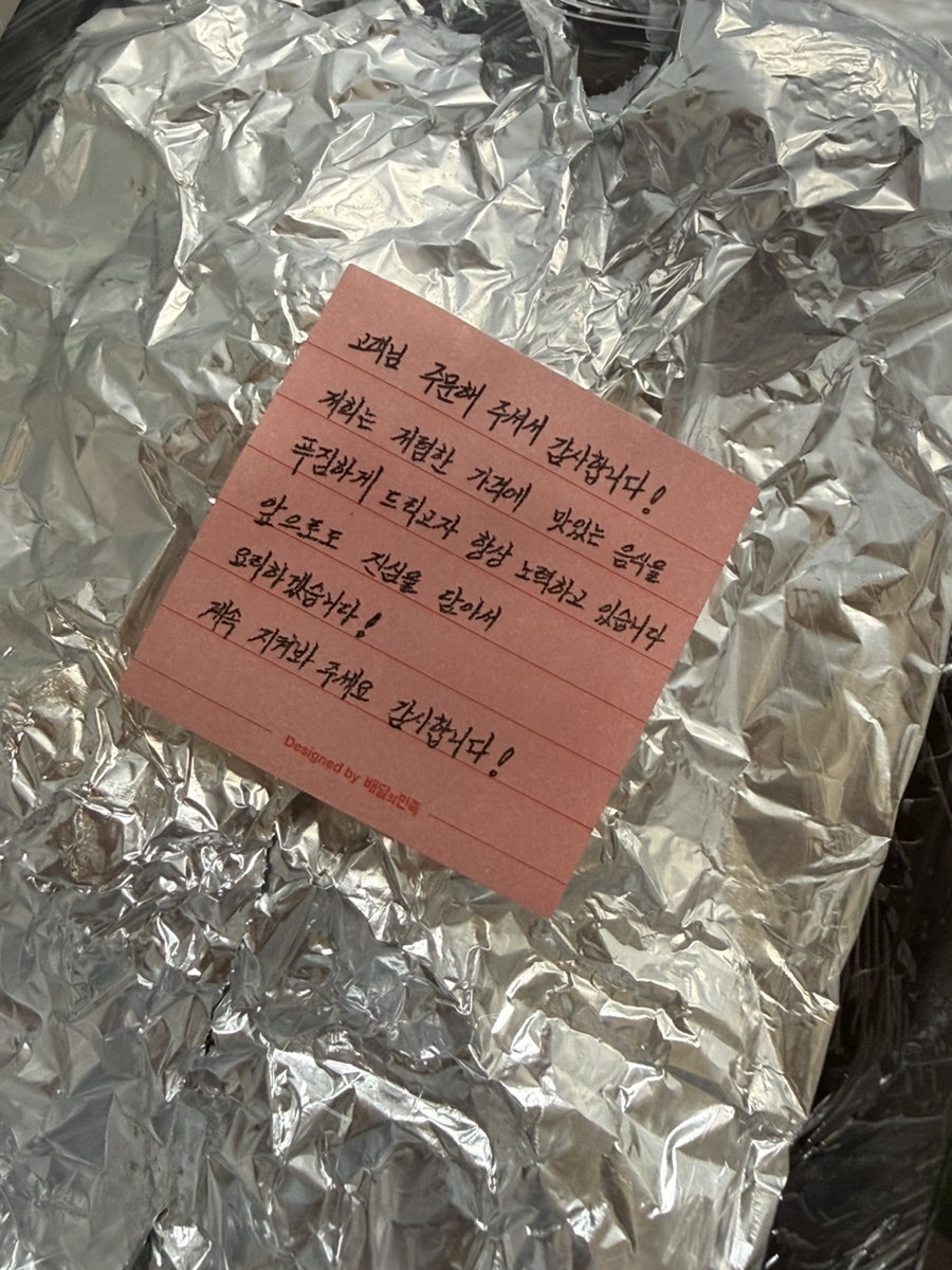 호랑이족발 중동구점 사진 6