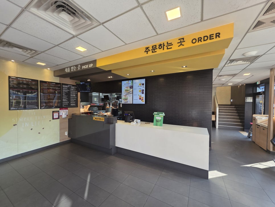 맥도날드 대구복현DT점 사진 6