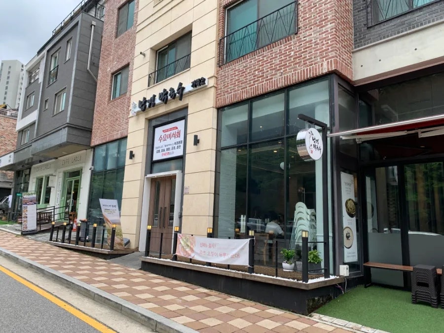 남경막국수 가족2점 사진 2