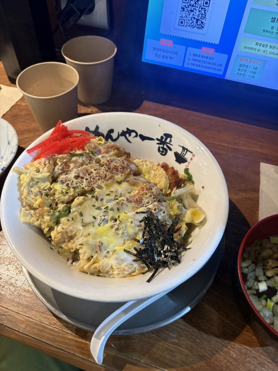 멘야이찌방 고척점 사진 6