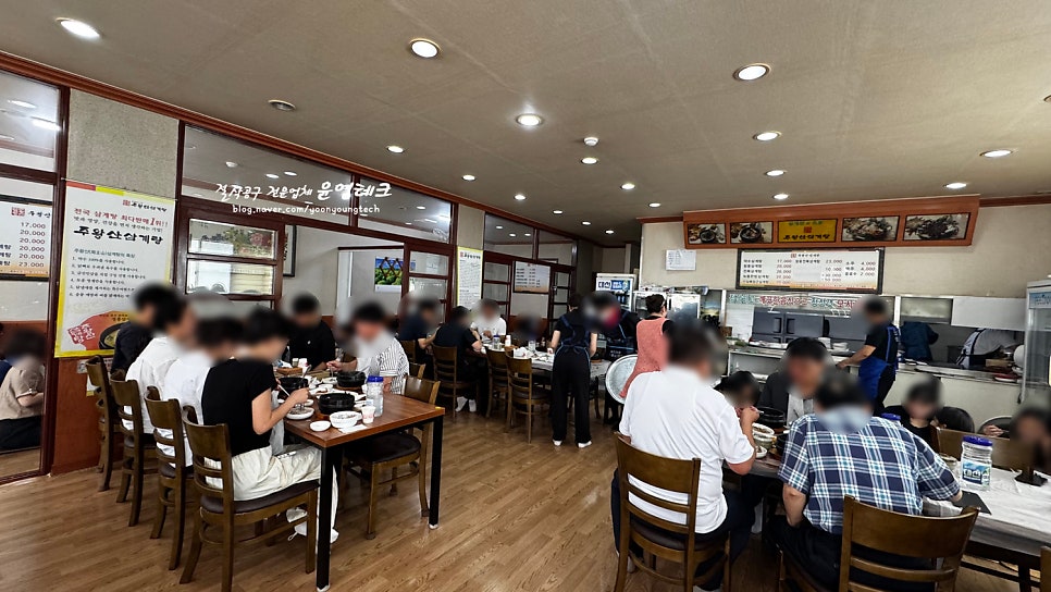 주왕산삼계탕 사상점 사진 3