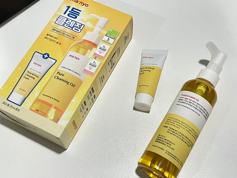 [Beauty] 지성 피부의 마녀공장 퓨어 클렌징 오일 사용법 (ft. 유화 과정과 2차 세안) / 내돈내산 ....