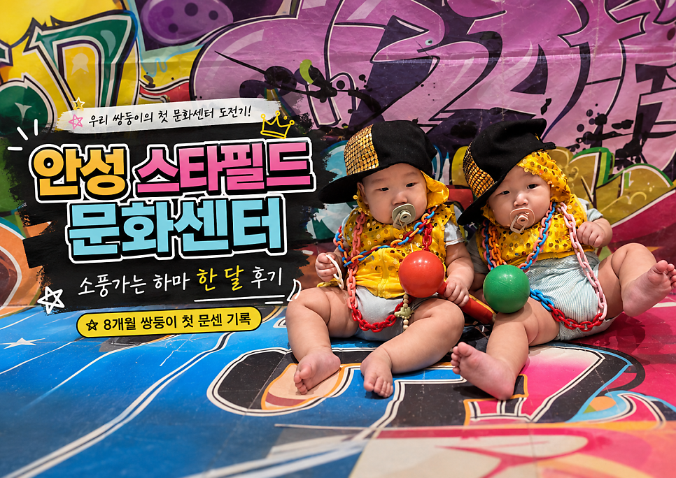 소풍 사진 1