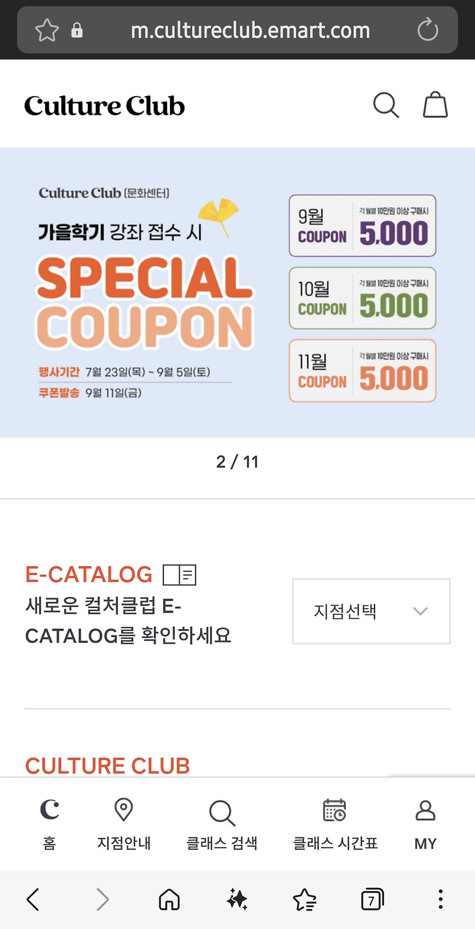 소풍 사진 3