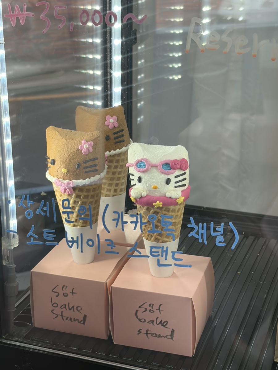 소트 사진 4