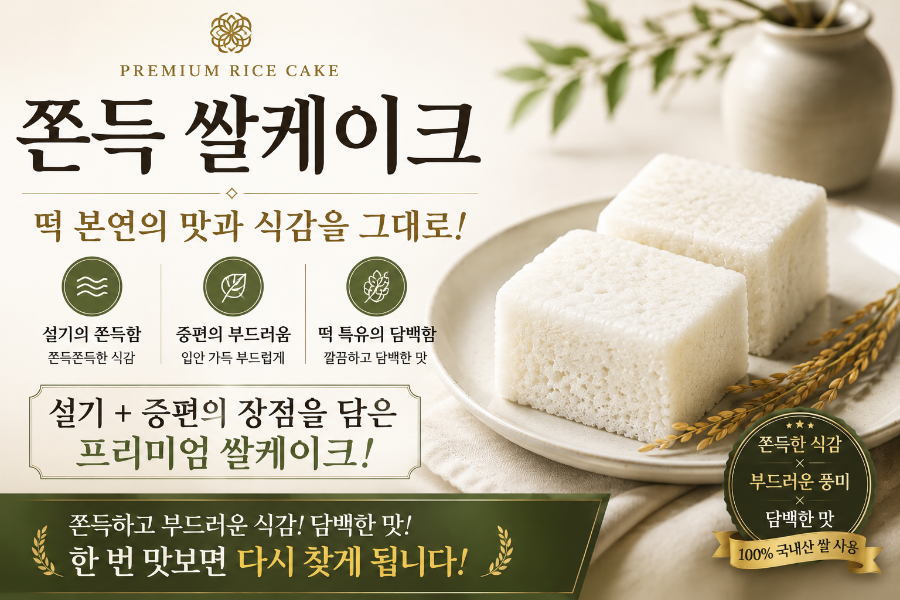 이루리케이크 사진 2