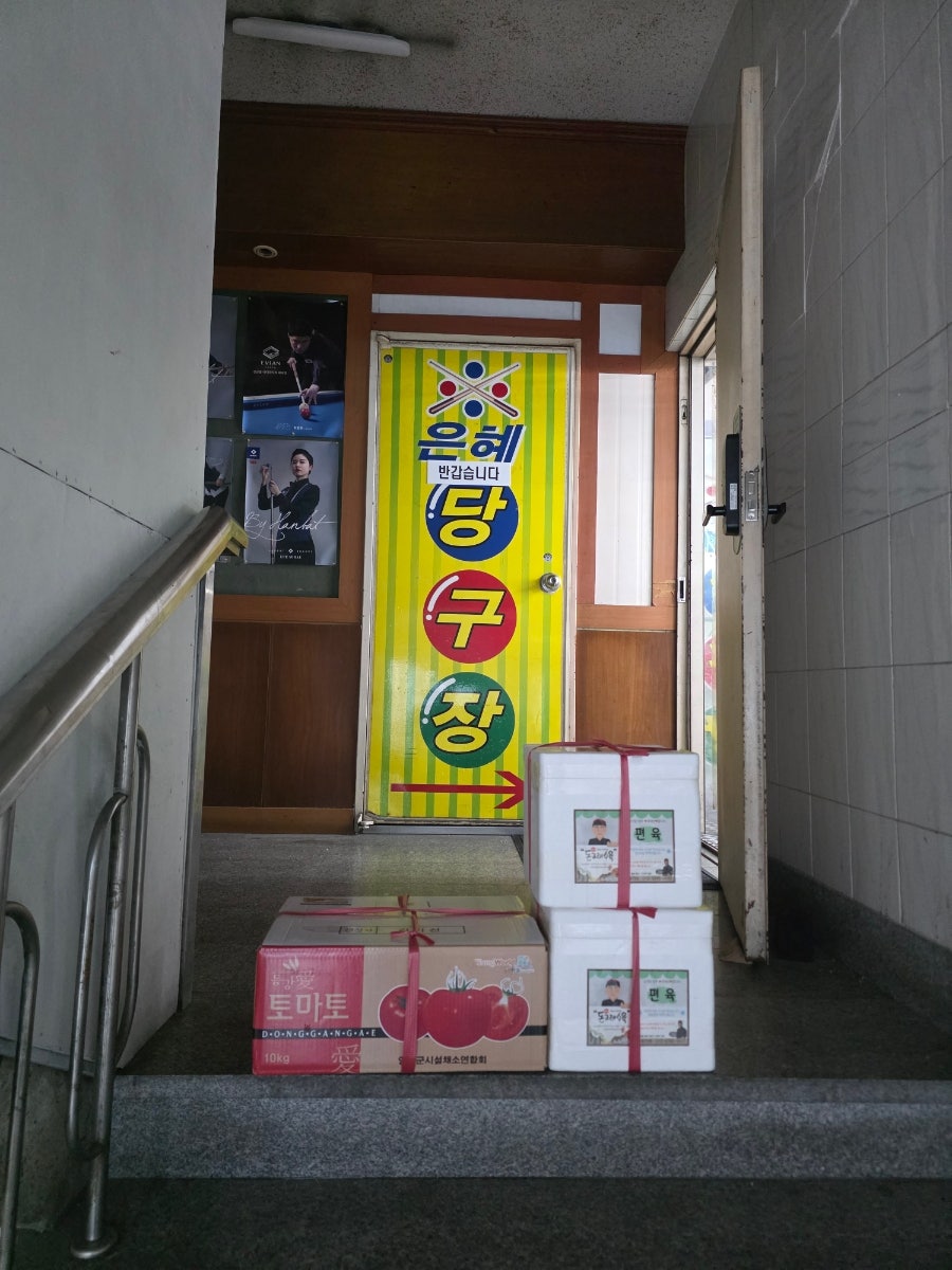 돈고래수육 사진 3