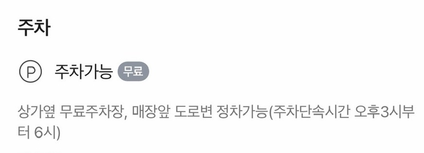 화이트리에 구미산동점 사진 3