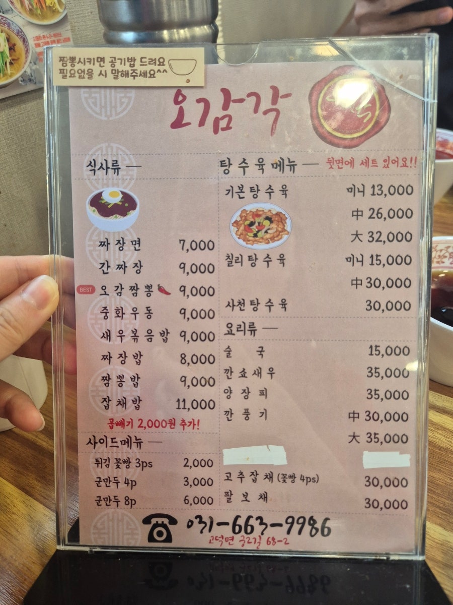 오감각 사진 3