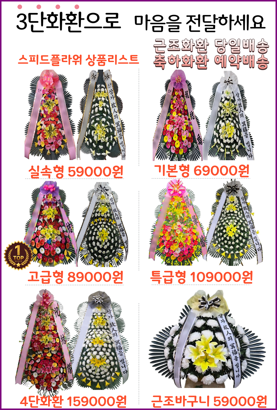 부산정 사진 3