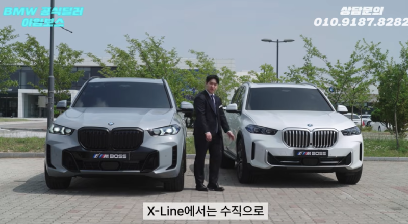 BMW X5 실오너 딜러가 알려주는 구매 가이드: 30d 디젤 vs 50e 하이브리드, X Line vs M Spt 비교 총정....