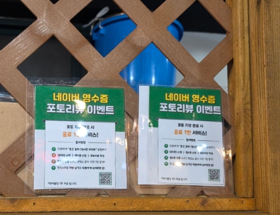 돈대로 숯불돈구이막창 사진 4