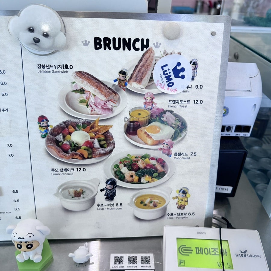 루모 사진 4
