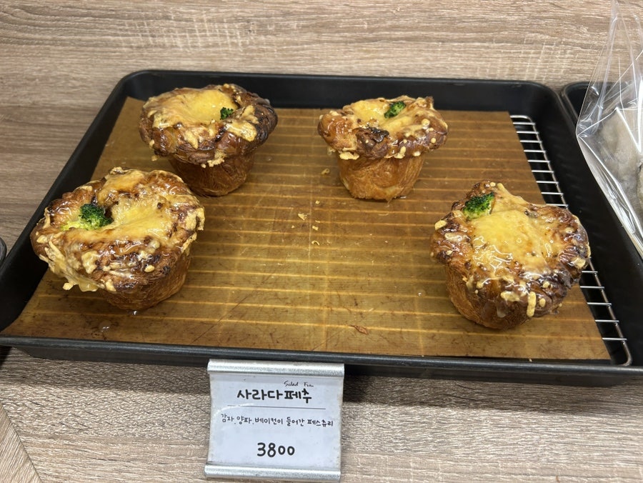 후후베이크 사진 2