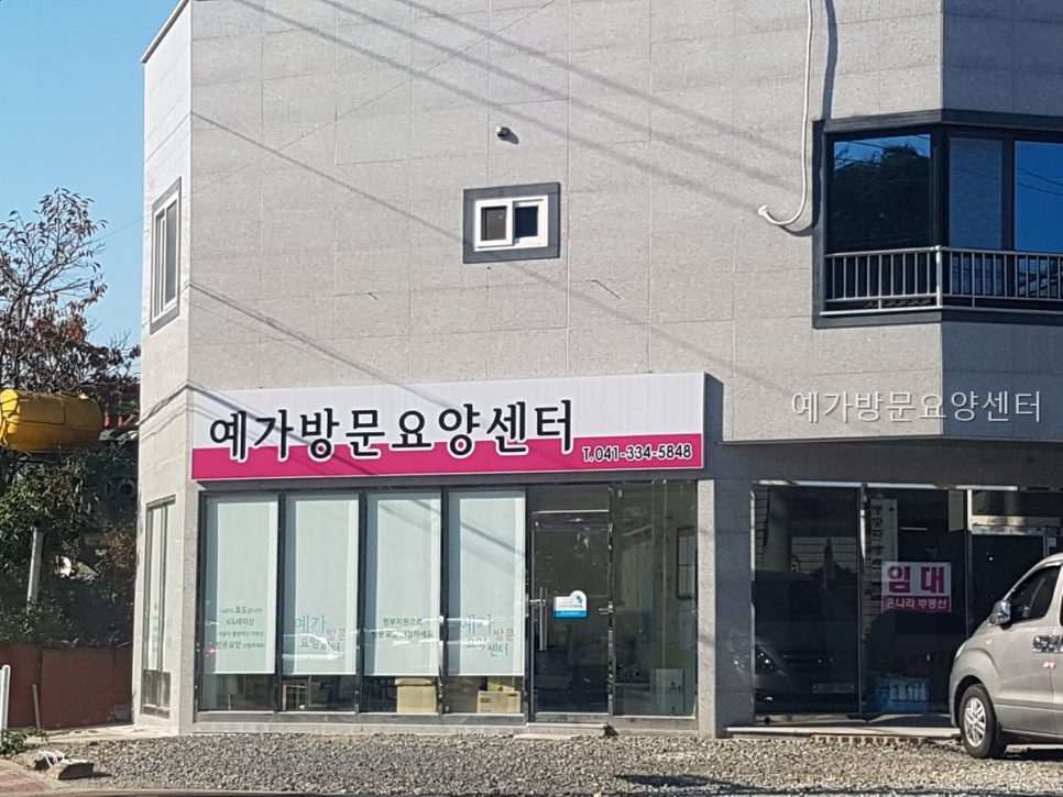 예가 사진 1