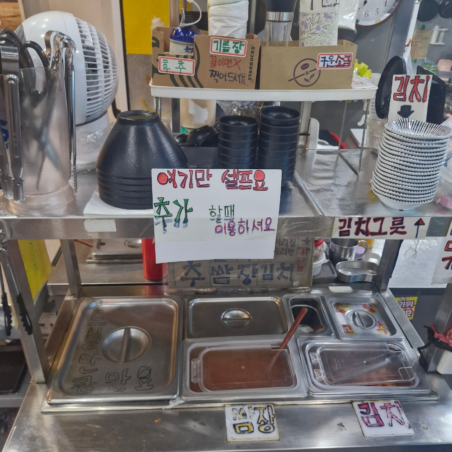 솔찬제주뒷고기 노량진점 사진 3