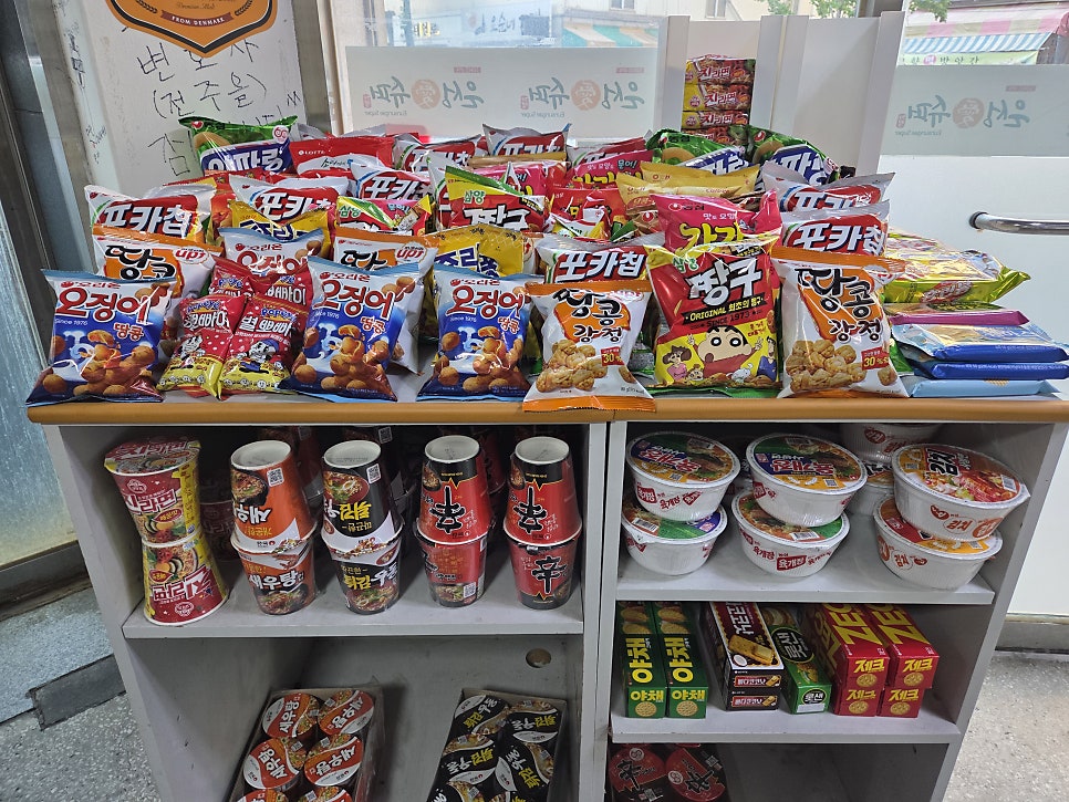 은성슈퍼 가맥 사진 5