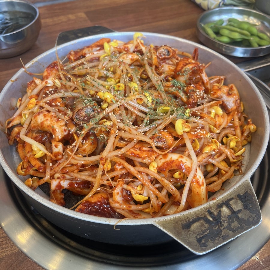 낙지누리 사진 1