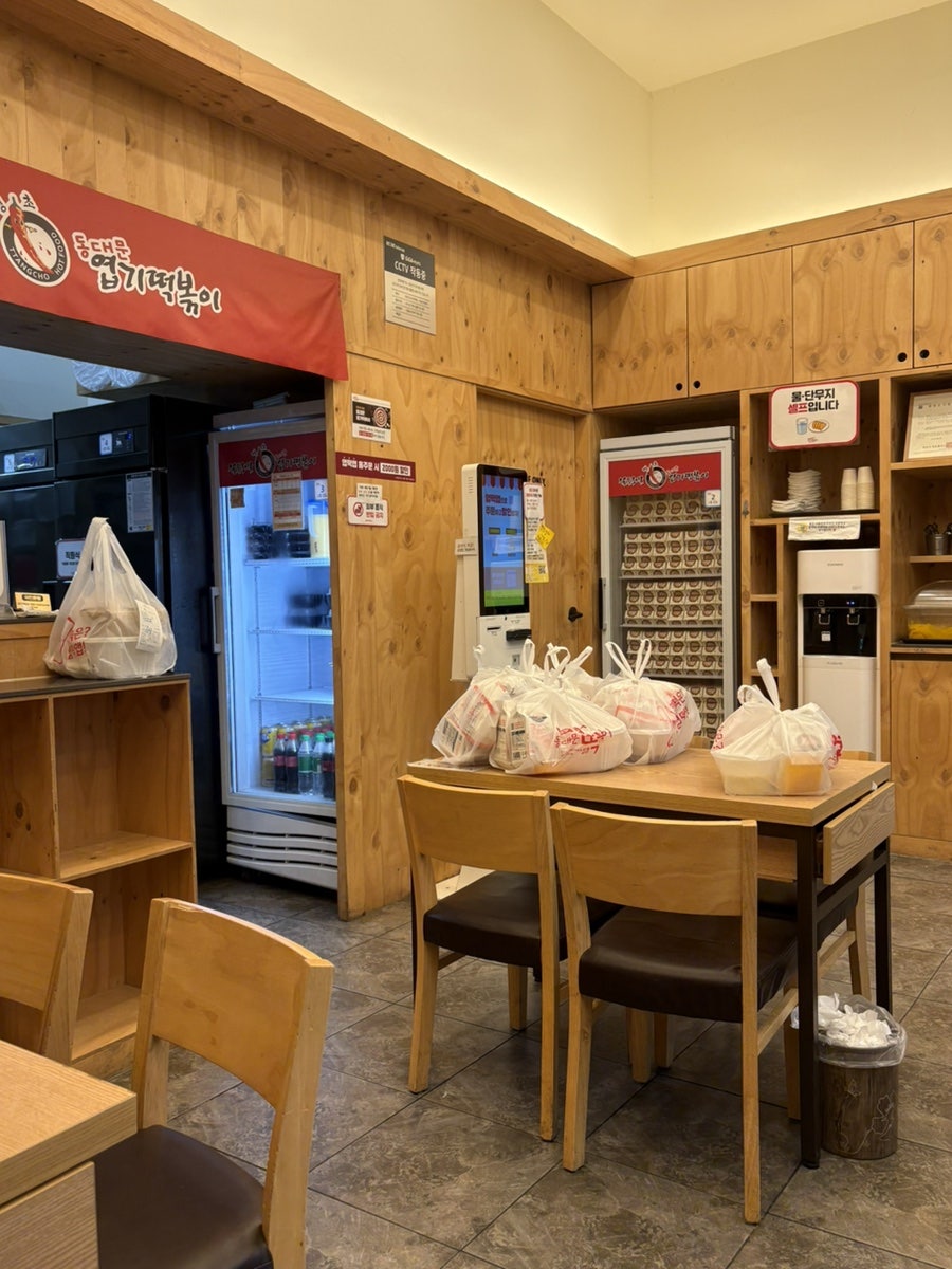 동대문엽기떡볶이 동탄역점 사진 5