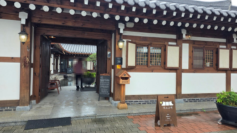 대소고택 사진 1