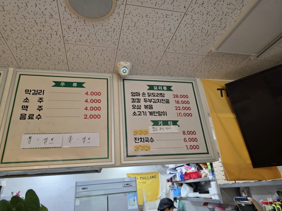 더말랑 사진 5